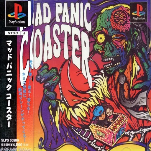 Mad Panic Coaster (Japan)